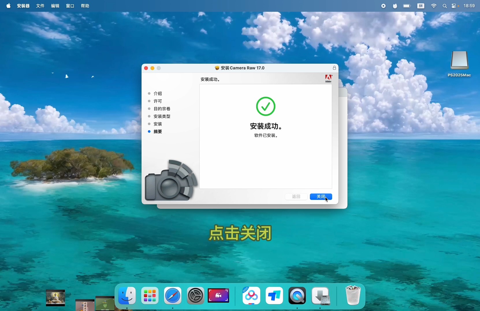 Mac版photoshop 2025软件下载ps2025简体中文版正版激活永久使用哔哩哔哩bilibili