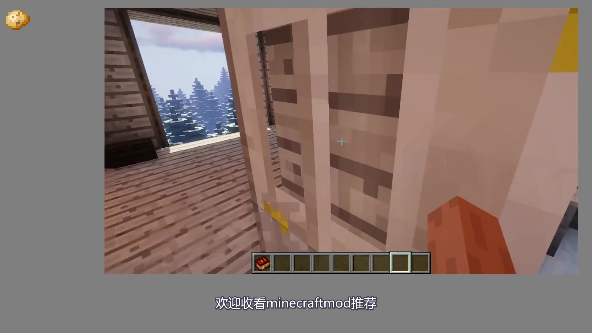 [minecraft]mod介绍第一集火种科技哔哩哔哩bilibili