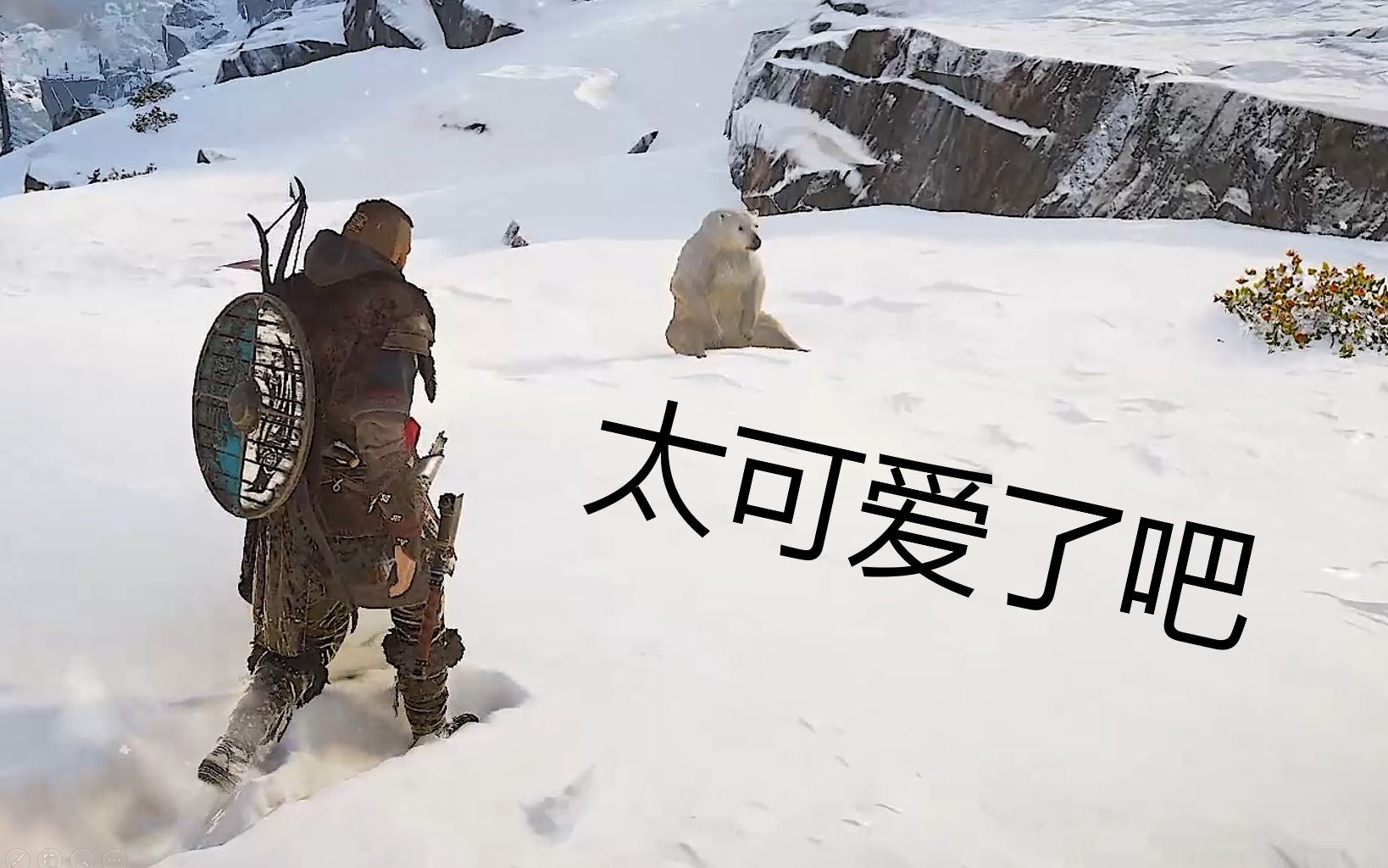 【刺客信条 英灵殿】北极熊也,这坐姿真没谁