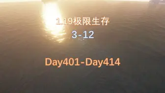 我的世界1.19极限生存3-12：拆迁海底神殿（完）。