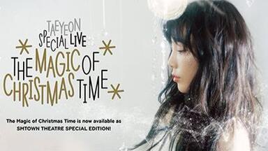 金泰妍】全场高清圣诞演唱会The Magic of Christmas Time官方DVD_哔哩