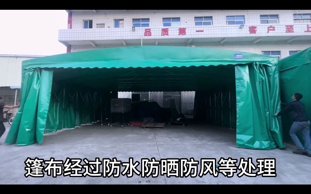 濮阳濮阳移动推拉折叠遮阳篷工厂收缩篷选材精良哔哩哔哩bilibili