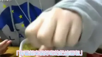 【兔田佩克拉】配信大翻车！料理人失格？没想到奶油面包拳也无法拯救族长...