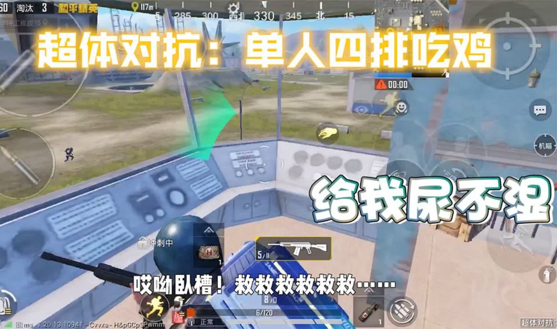 单人对抗游戏大全(单人对抗游戏大全破解版)