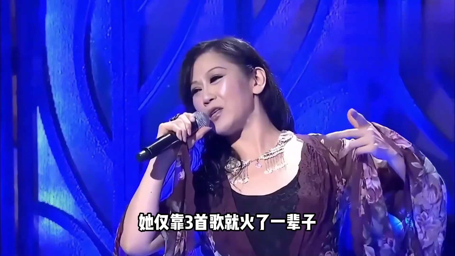 华语乐坛女帝之音李丽芬仅靠3首歌就火了一辈子,每首都大气磅礴,你都