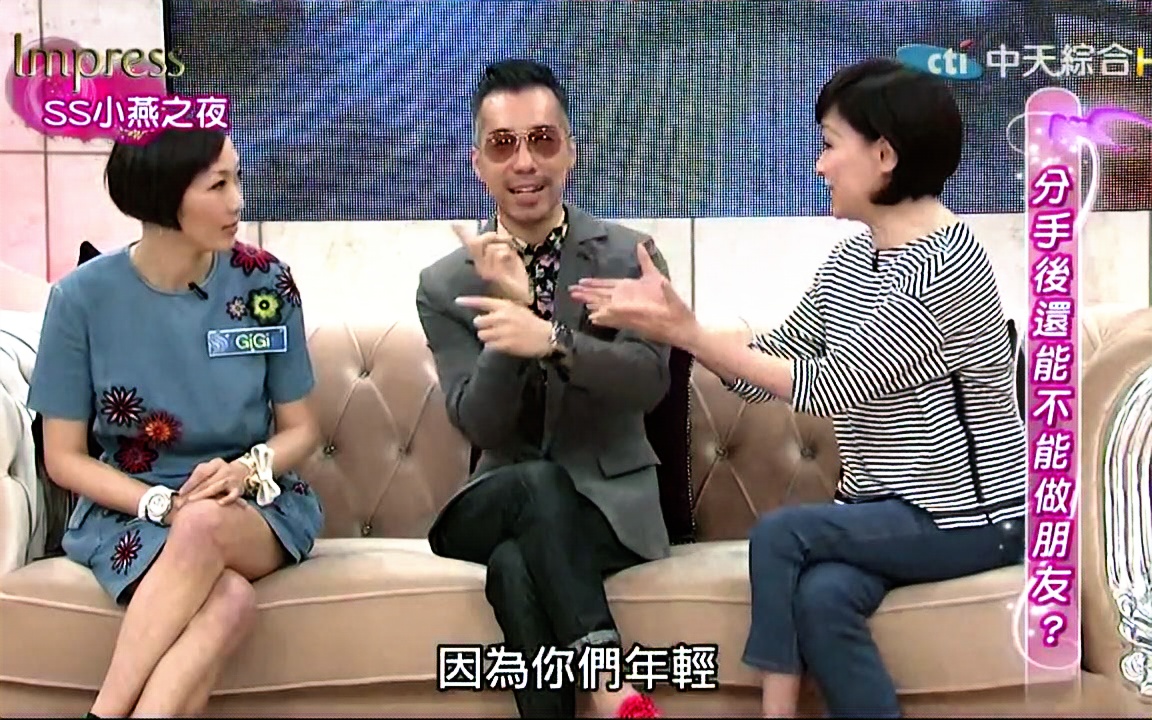 ss小燕之夜宝妈与汪建民分手事件分手后还能当朋友20150406