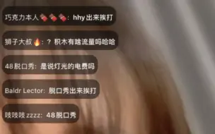 Tải video: 蒋舒婷：我只是个普通人不要什么小事都在hhy开贴