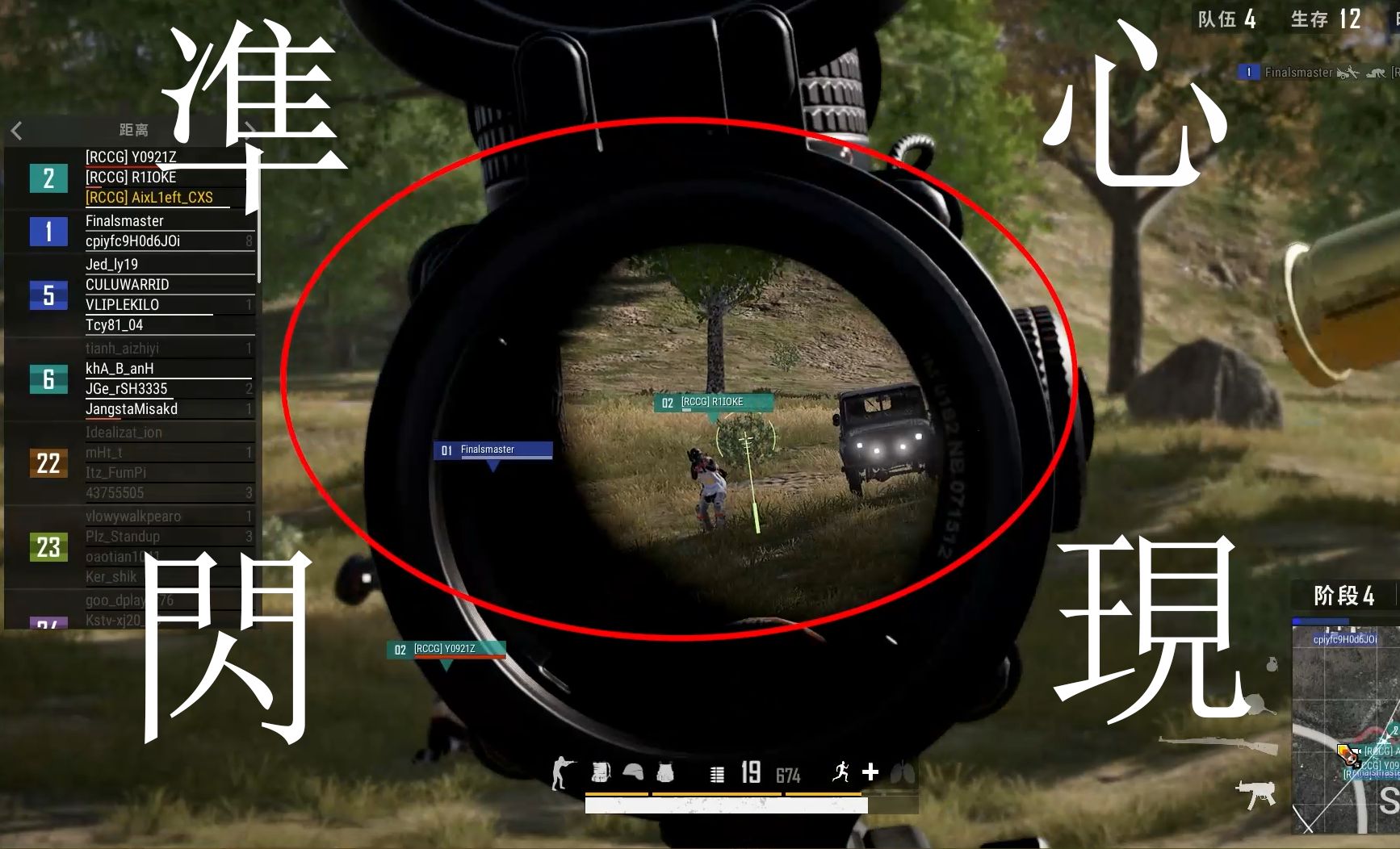 常见问题和风险防控