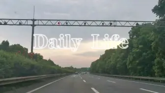再出发好心情看得到