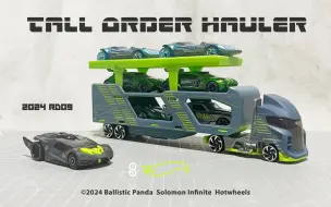 Tải video: 熊猫玩车｜超级高阶！最强风火轮运输车？Tall Order Hauler最高阶！ 风火轮原创车运输车套装