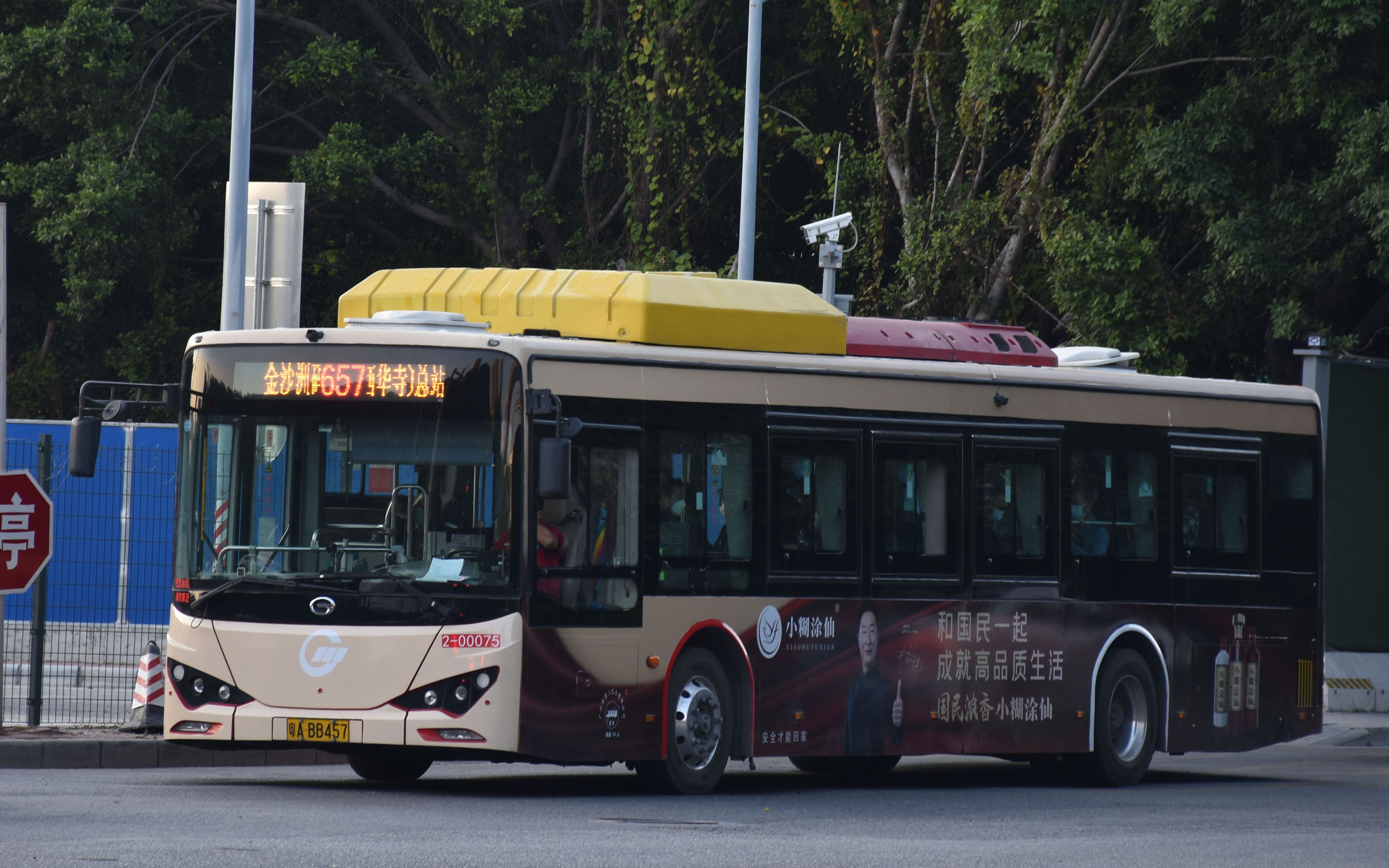 【一元坐k9】【广州公交pov】657线(西华村[西华寺]总站-金沙洲码头