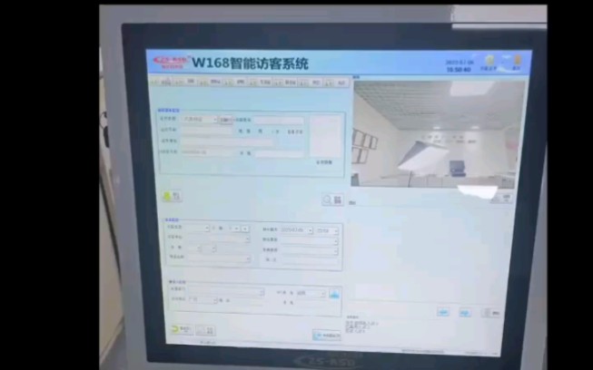 法院访客机,法院访客快速来访登记系统,全功能访客一体机#访客机 #访客系统哔哩哔哩bilibili