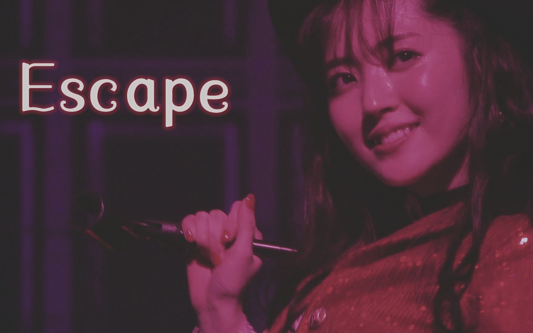 escape铃木爱理2019巡演现场版