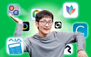 Download Video: 影视飓风都用什么APP？推荐9个小众APP，100%提升工作效率