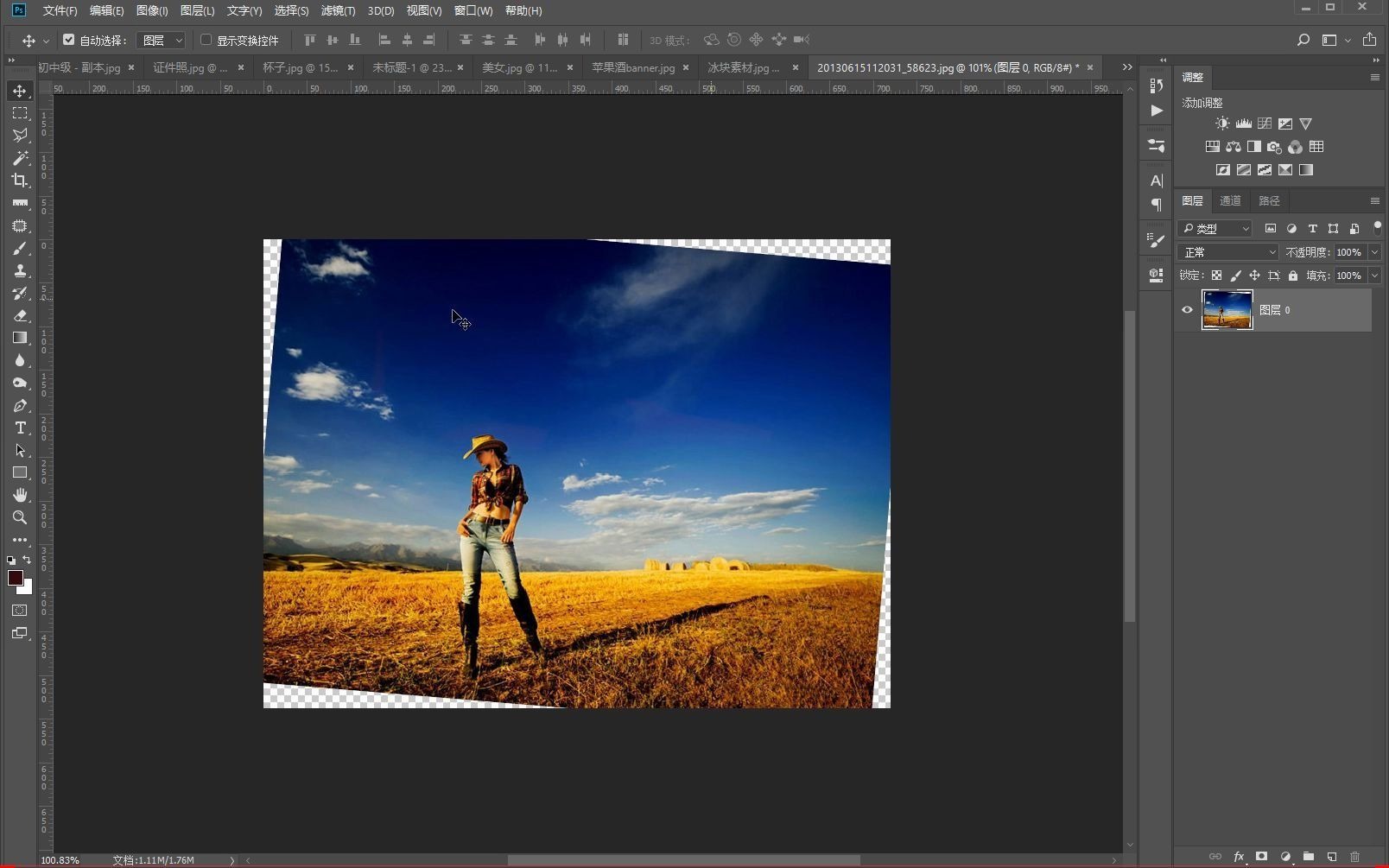 ps快速拉直图片的2种不同方法,ps新手学习教程