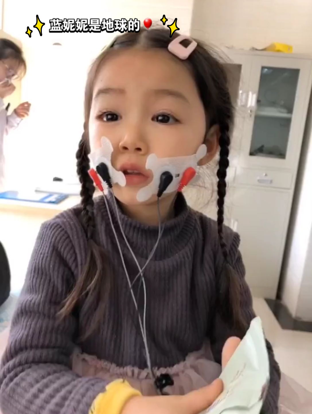 蓝妮妮〔罕见病小天使〕之前开的很大脸都被电歪了,这次没让医生调太