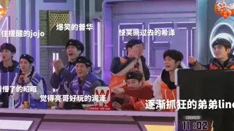 Download Video: 【全员加速中】这段真的好好笑！！看一遍笑一遍