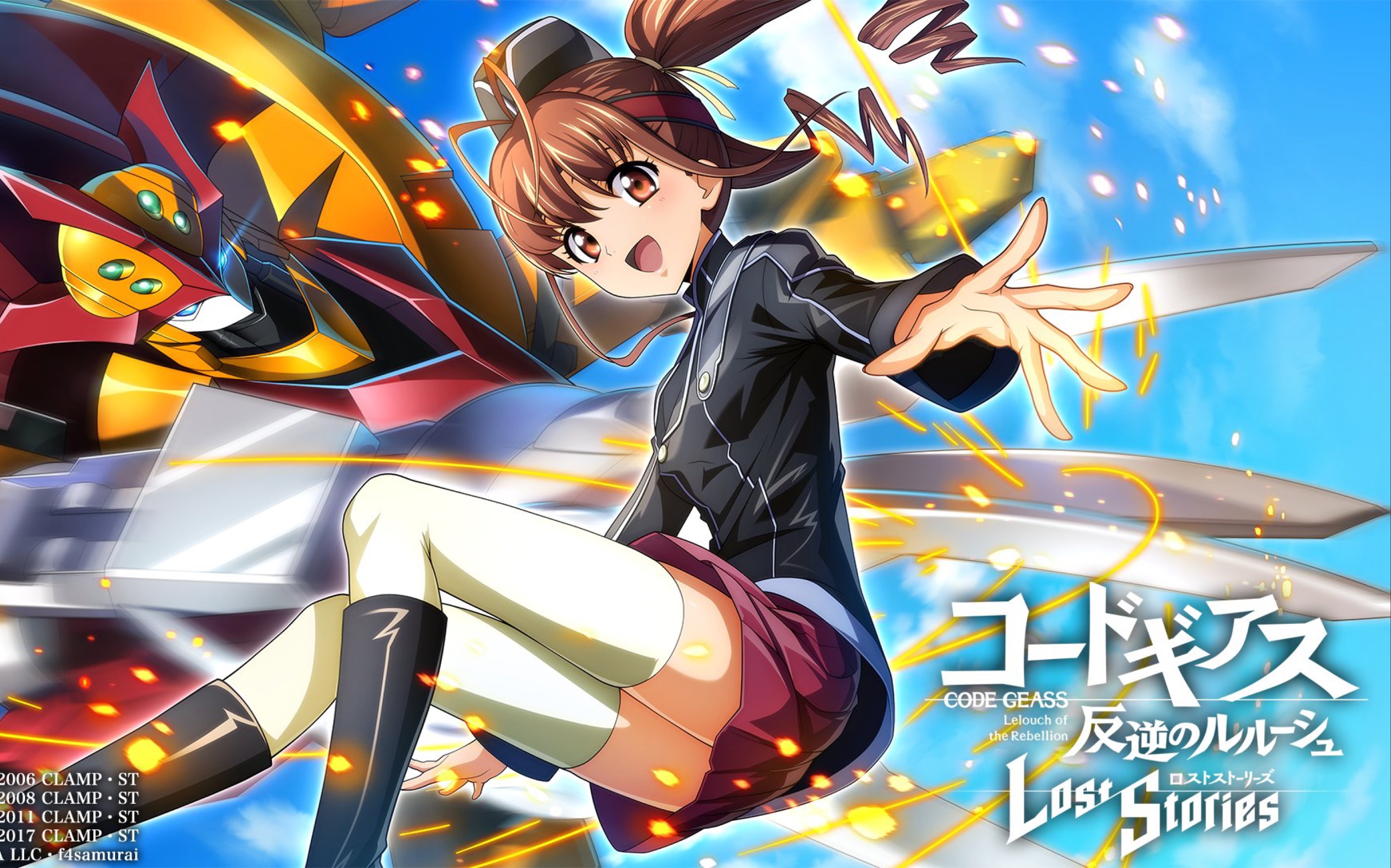 【code geass lost stories】反叛的鲁路修 失落物语   2部 主线第七