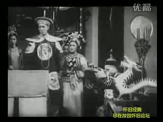 1948.清宫秘史(永华影业公司出品)哔哩哔哩bilibili