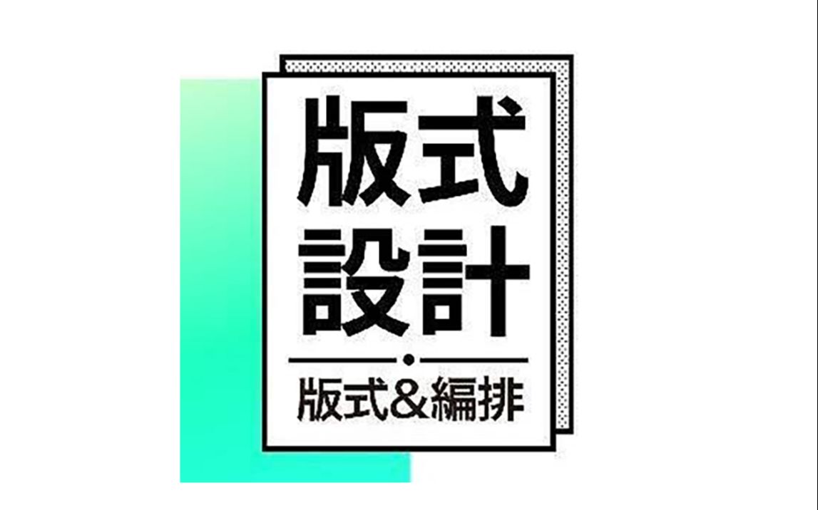 生产日期的版式设计 第二弹哔哩哔哩bilibili