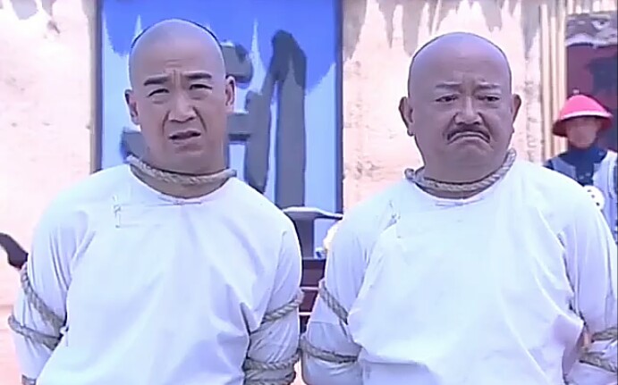 铁齿铜牙纪晓岚4