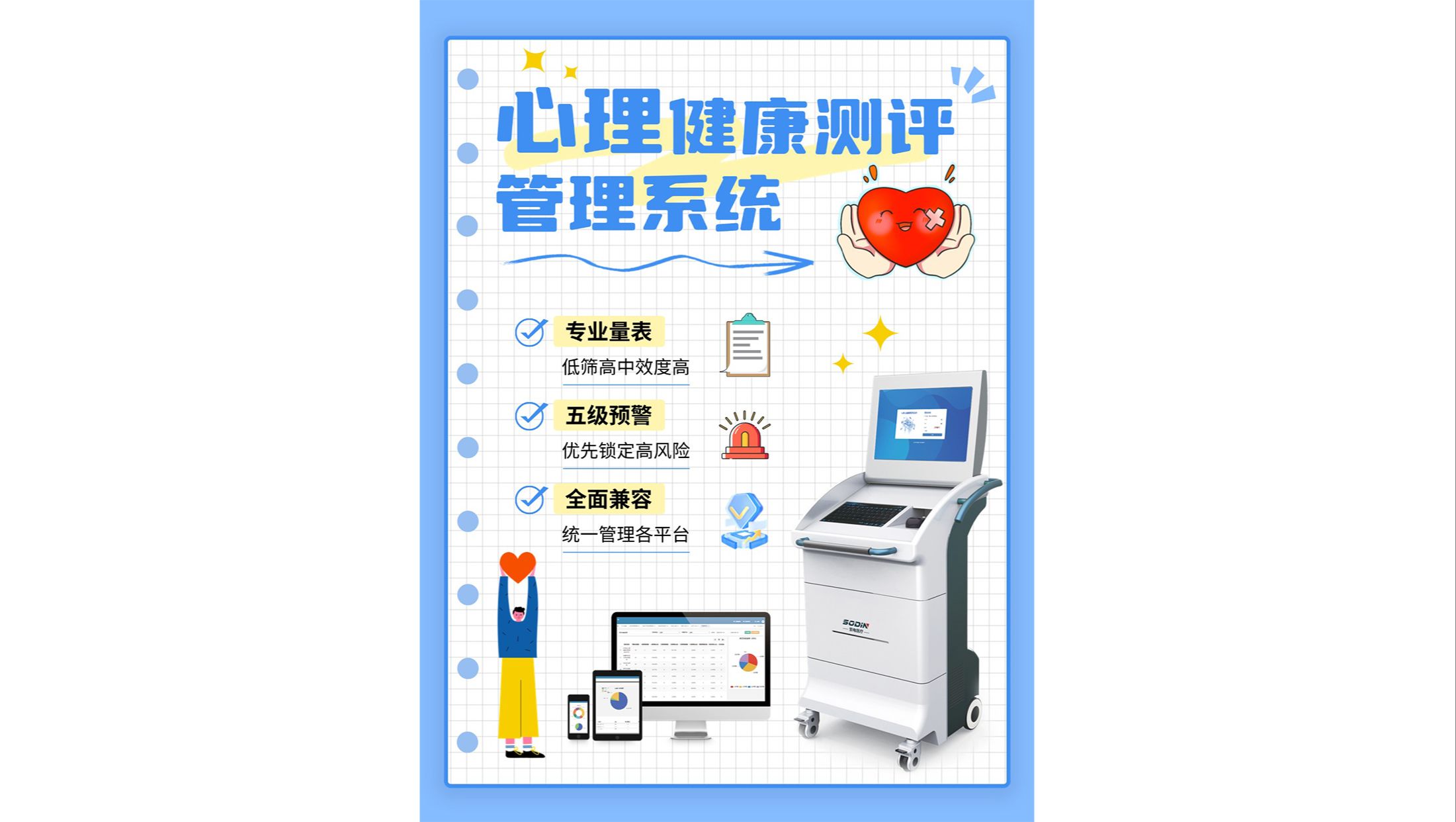 临湘精神专科医院：为心灵导航的温暖港湾