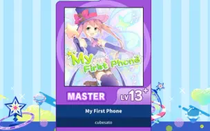 Download Video: 【maimai谱面确认】（Master）My First Phone（小灵通）lv:13+