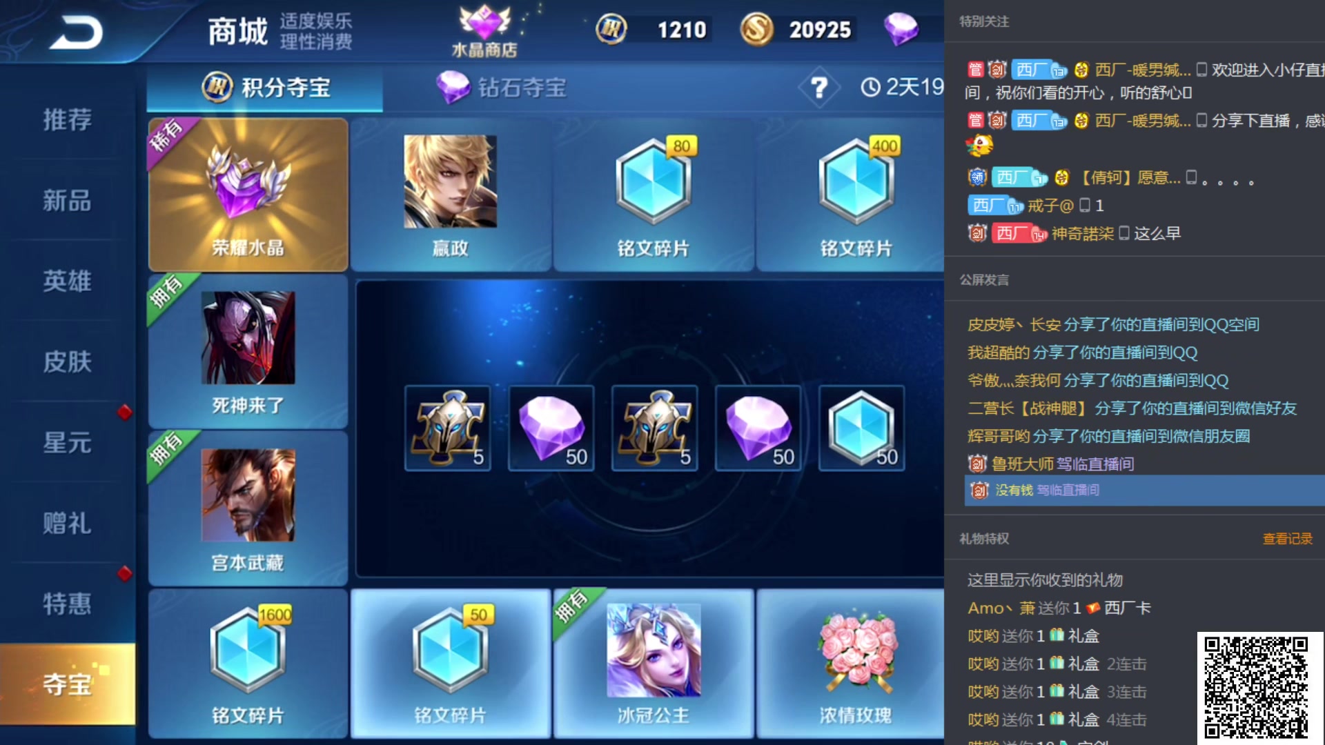 正恒pop-小仔直播录像2019-09-27 15时58分--17时36分 【高地保安】