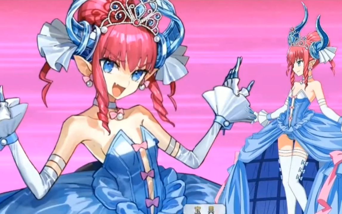 【fgo】「1080p60」伊丽莎白·巴托里(灰姑娘) 宝具动画