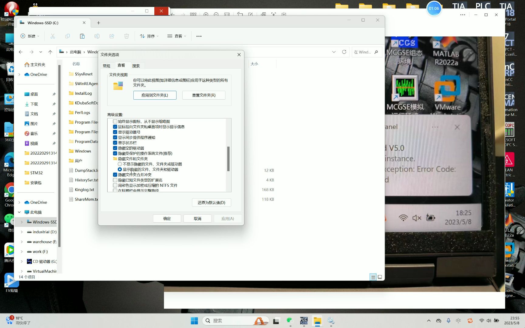 博途 s7-PLCSIM Advanced 无法上电的错误解决错误代码30
