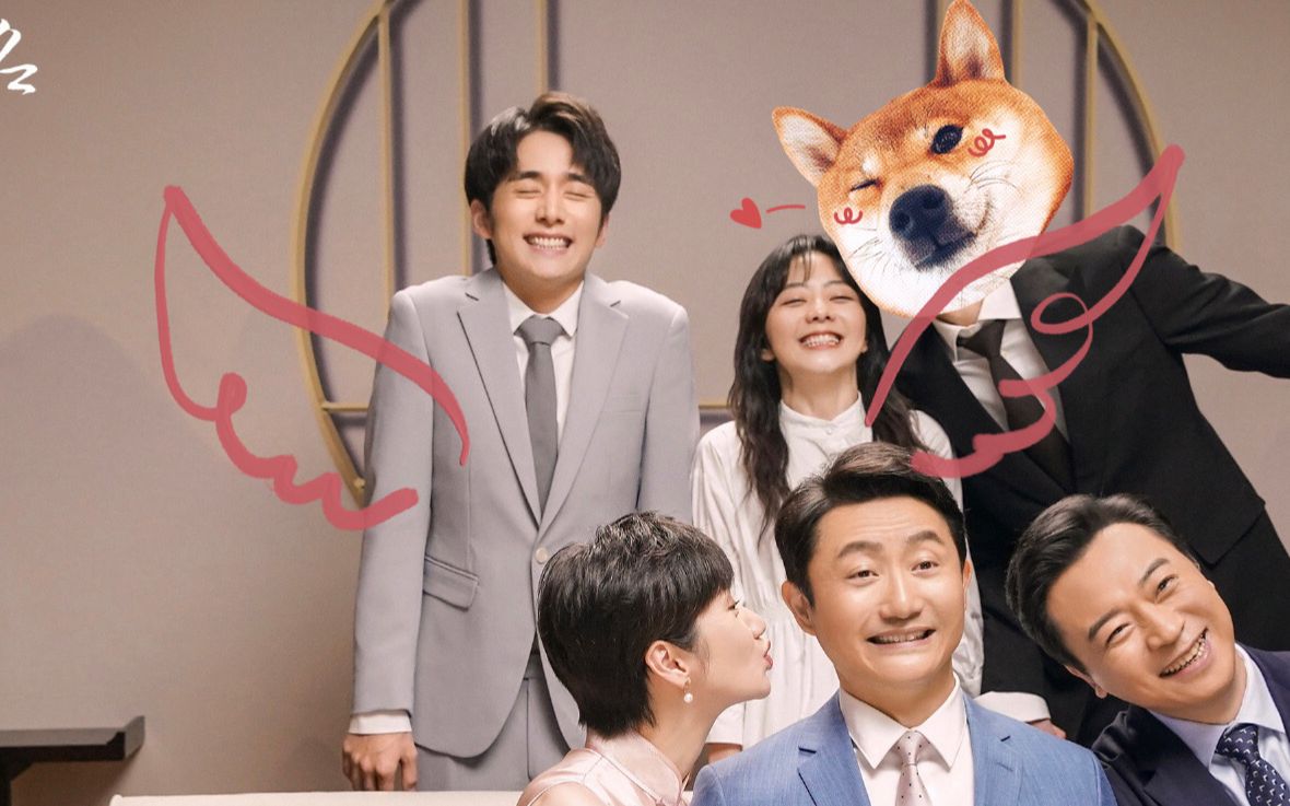 【张新成×谭松韵】【新韵cp×尖椒炒秋葵】-这是我一生中最勇敢的