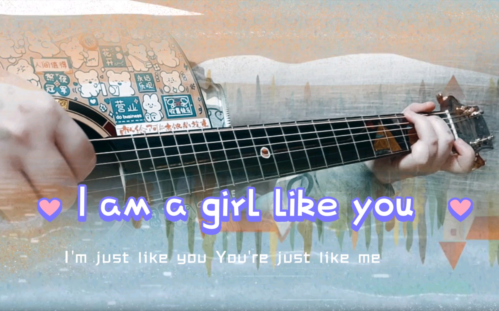 [图]【乐个乐】芭比之真假公主 - I am a girl like you 吉他弹唱翻唱