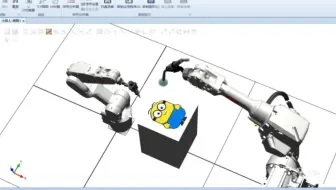 工业机器人绘图小黄人#robotstudio