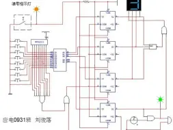 Download Video: 北京大学 八路抢答器综合设计 含电路图、代码 实验报告 演示视频