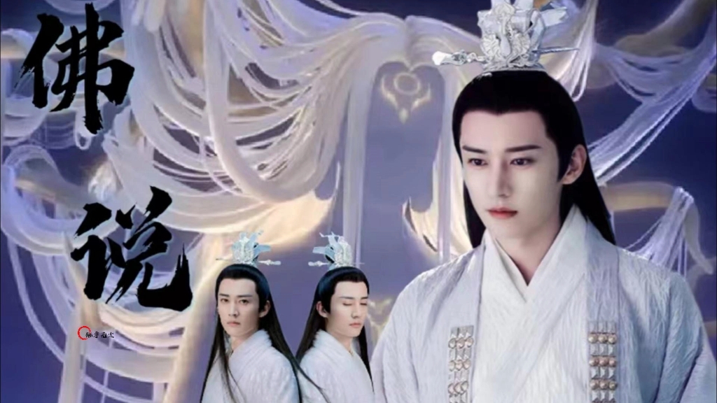 【刘学义|柏麟帝君】|佛说|"有那么一瞬,我好像真的看见了神的存在!