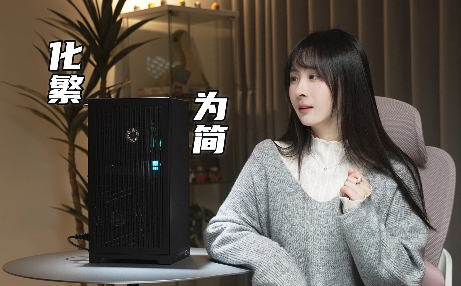 化繁为简!支持ATX电源和超长显卡的12升立式ITX机箱-闪鳞L400装机指南