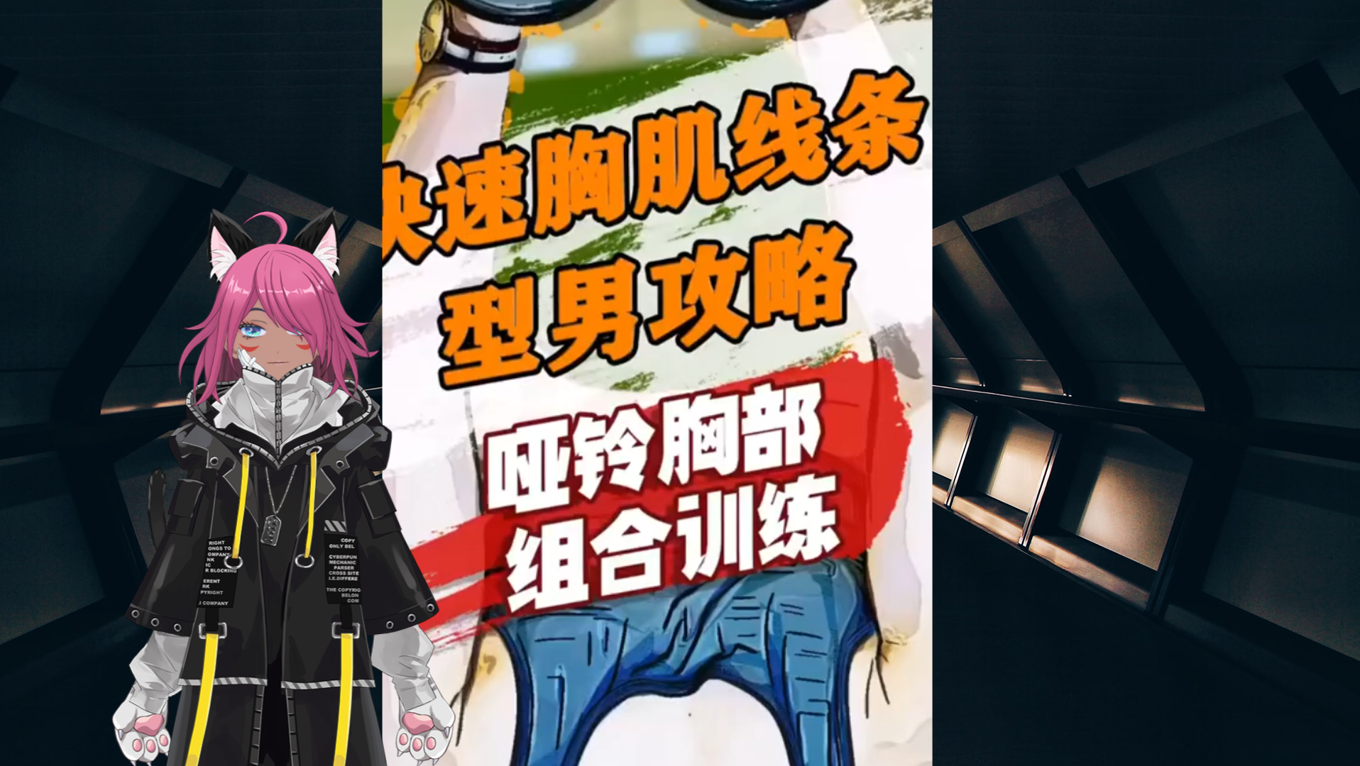 雌化脂肪胸是如何产生的?