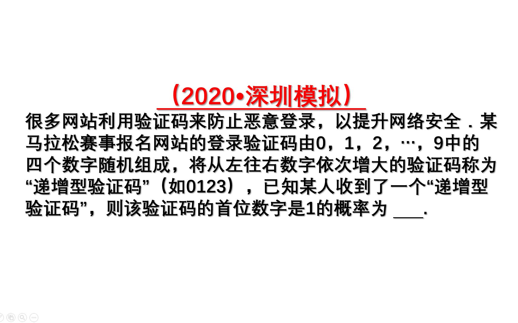 高中数学:组合C阶乘怎么算,其实很简单,2步就搞定哔哩哔哩bilibili