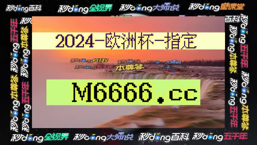 0.4解500即时比分