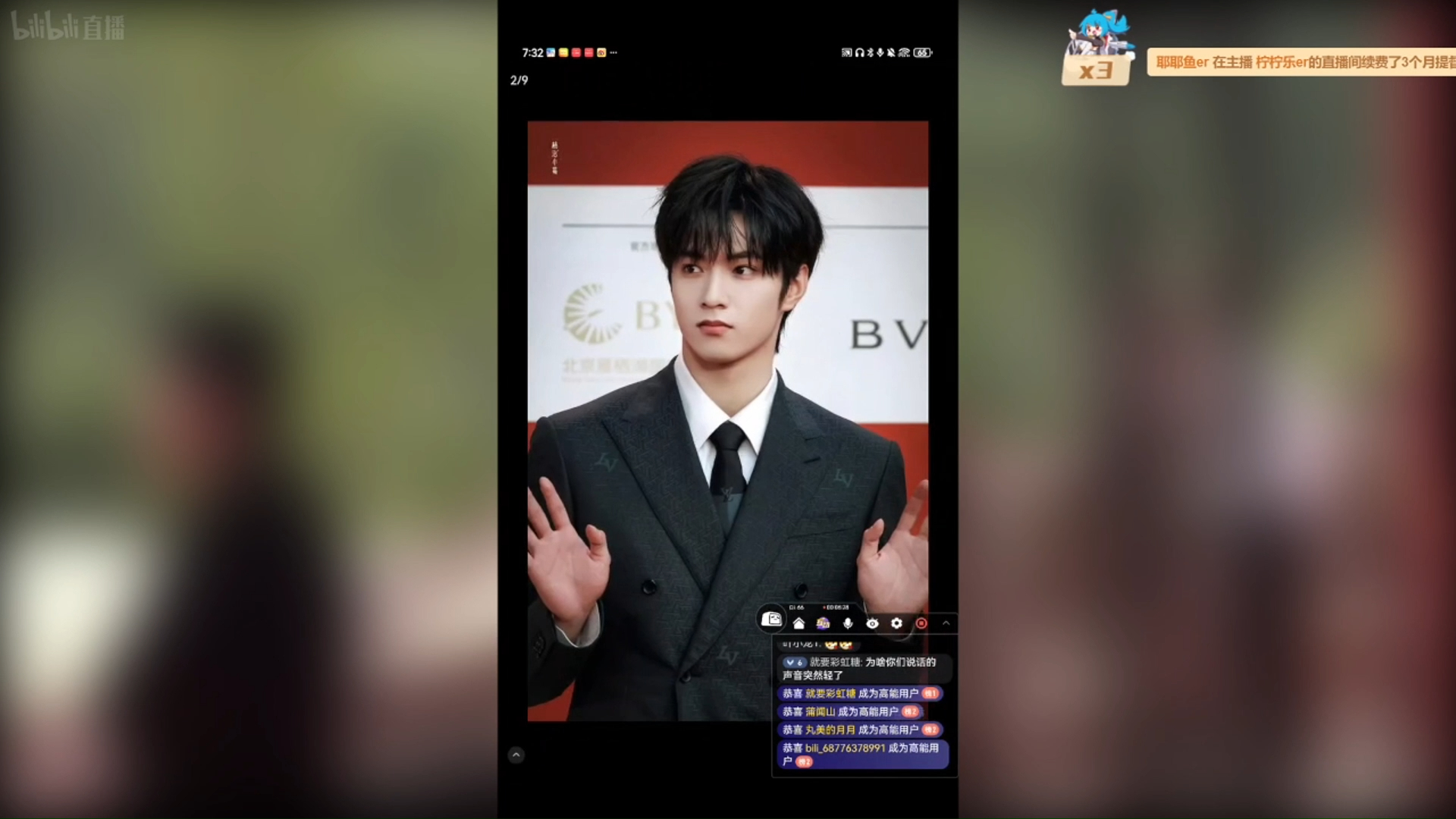 【240418直播刘耀文reaction】北影节开幕式|演员代表刘耀文