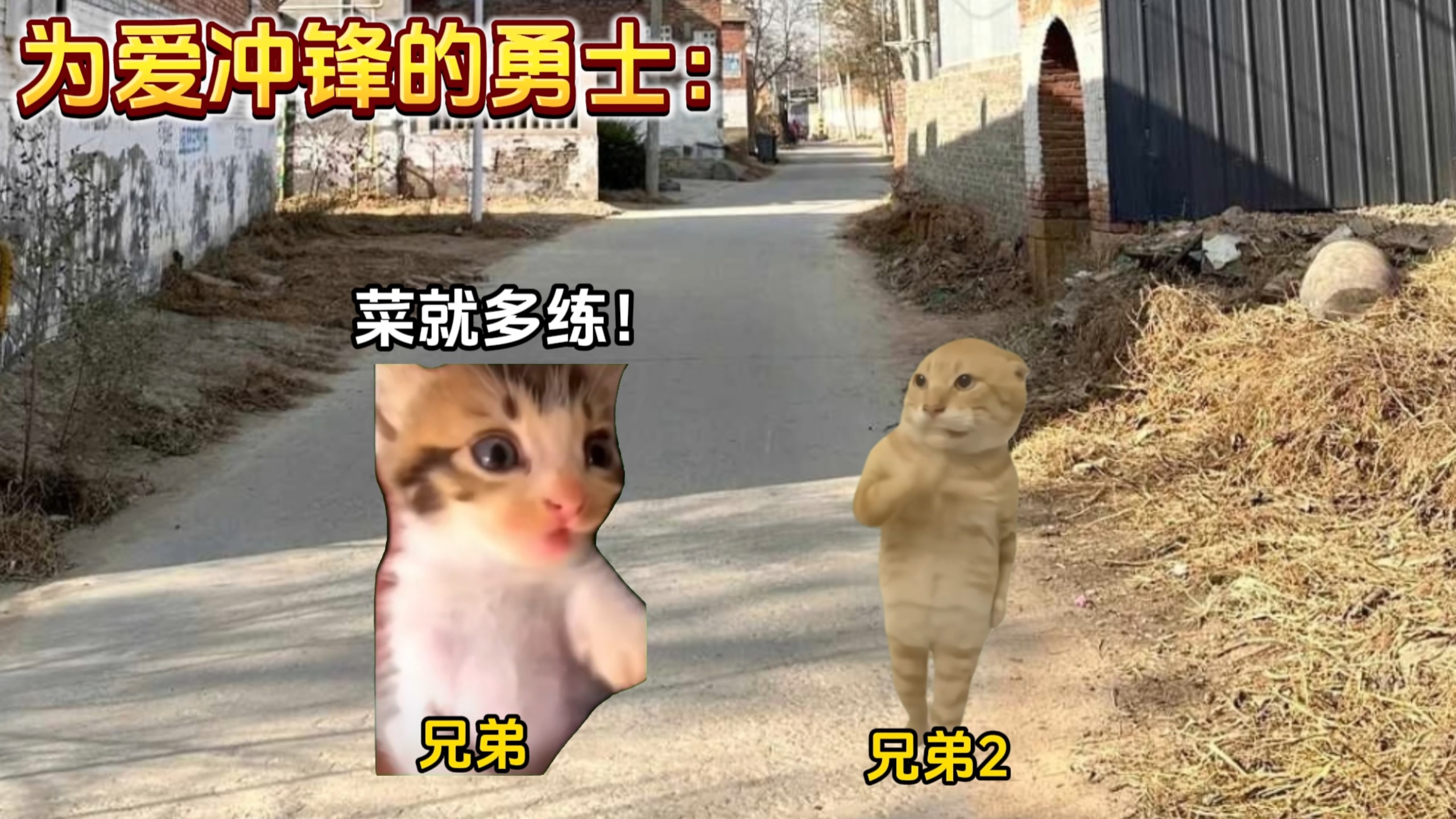 “爷们儿变娘们儿”