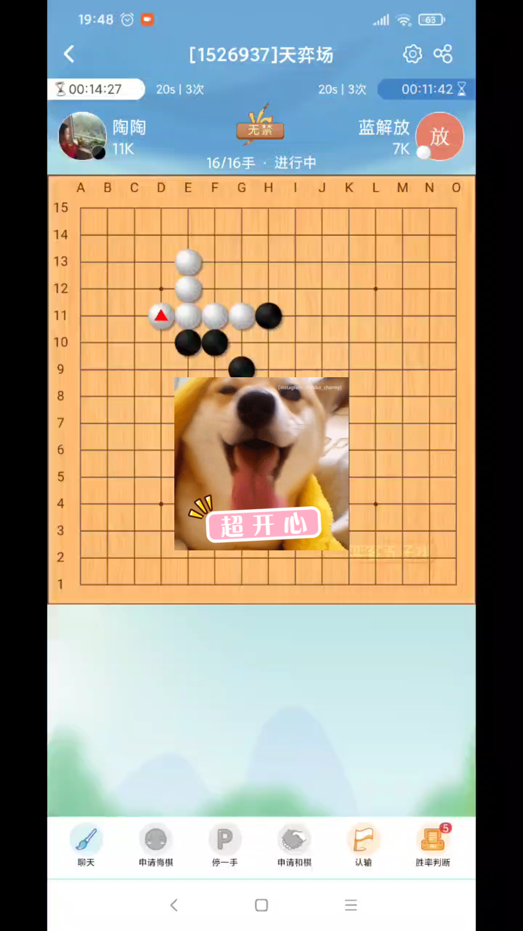 五子棋单机游戏选3