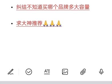 求大神推荐一个颜值在线又好用的背包94