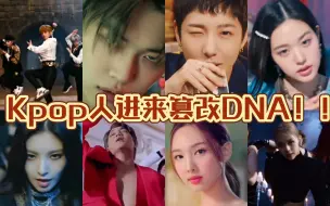 下载视频: Kpop歌，但唱串了…