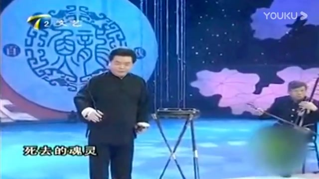 [图]京韵大鼓《伯牙摔琴》名家杨乃彭演唱