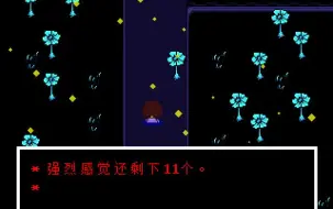 Скачать видео: [UNDERTALE] 如果你没有把一个区域的怪物杀光