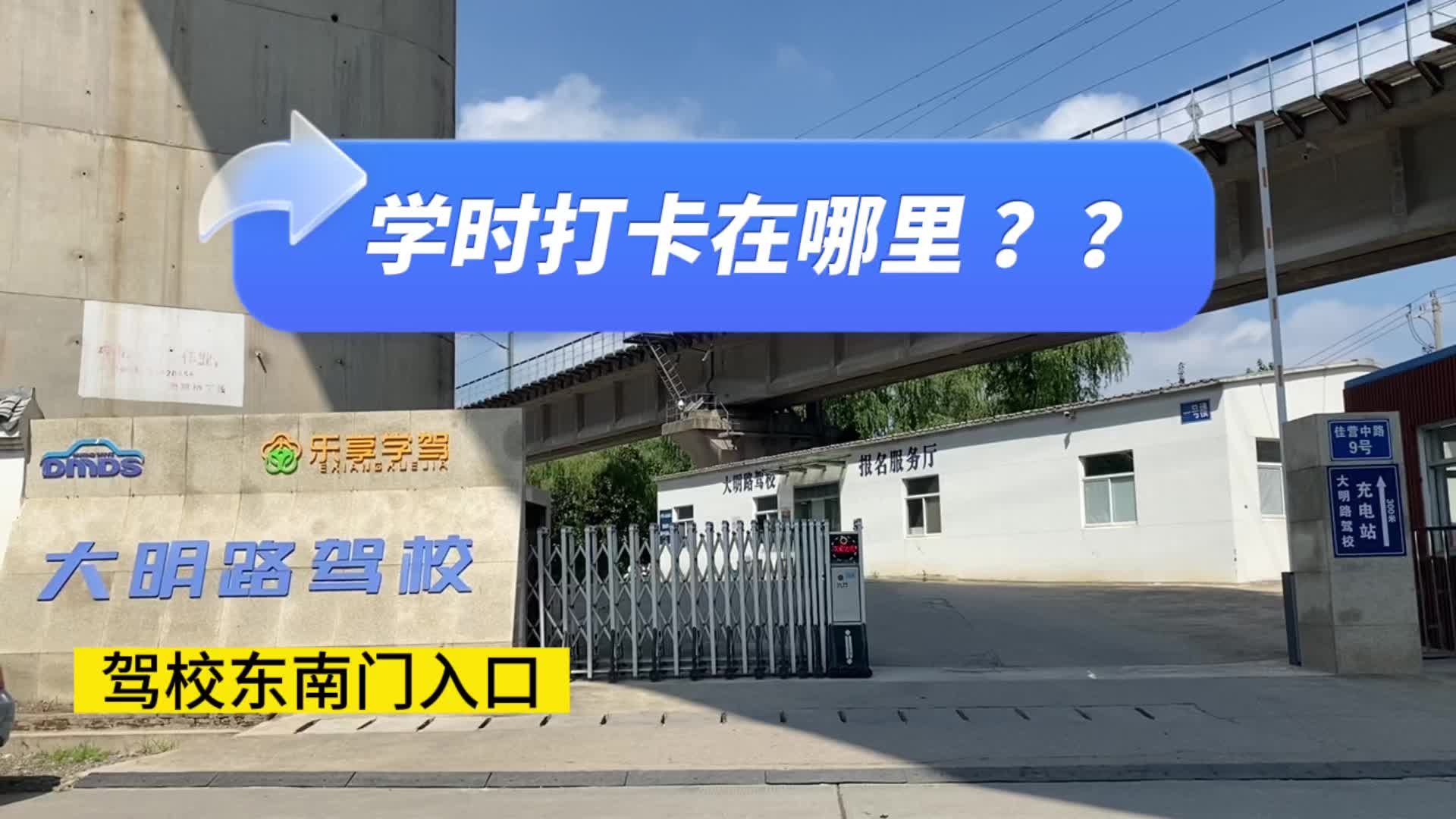 南京自動擋駕校學車要多長時間?