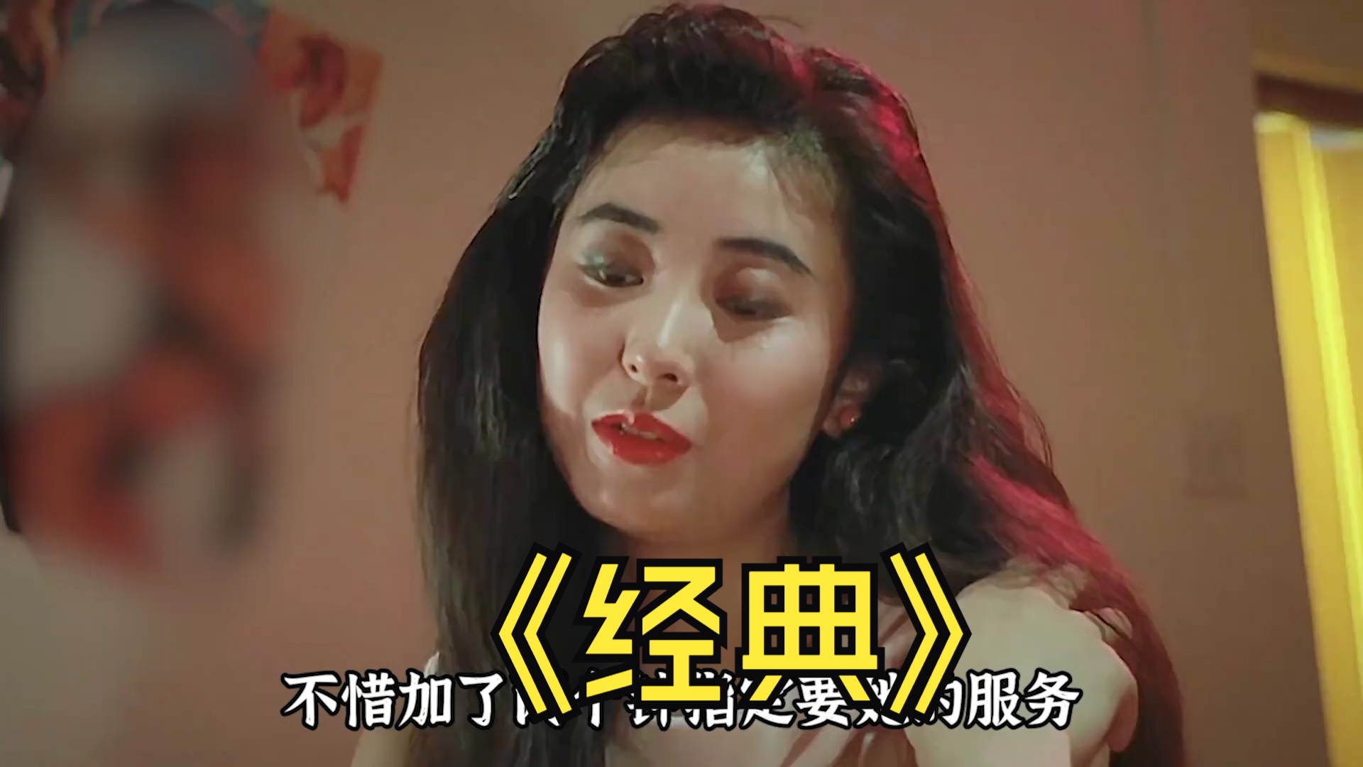 三年片免费大全国语=三年片免费大全国语版评价怎么写