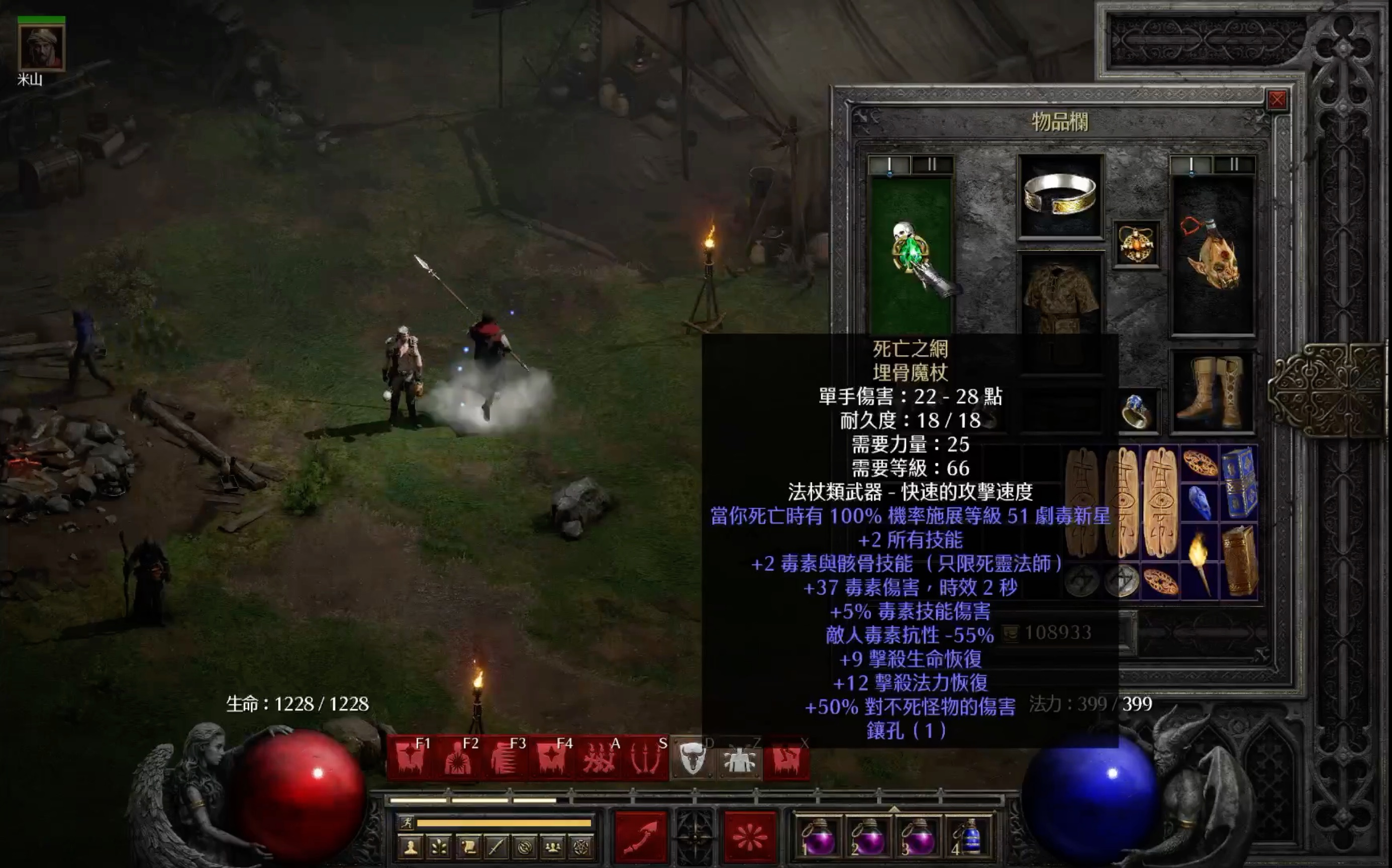 暗黑破坏神2重制版剧毒新星死灵毒男玩法介绍