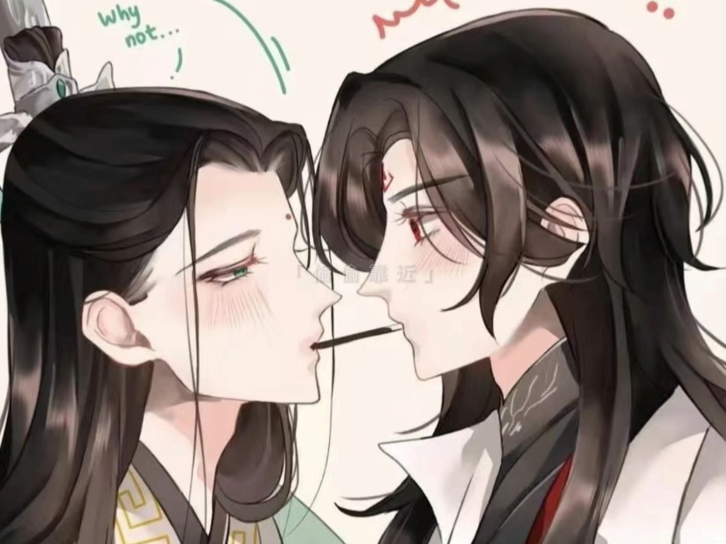 人渣反派自救系统,沈清秋洛冰河